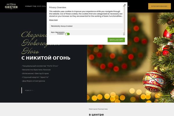 Site using Wp-photo-effects plugin