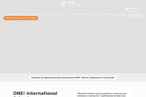 Site using Button-visually-impaired plugin