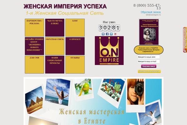Site using Animated Twitter Bird plugin