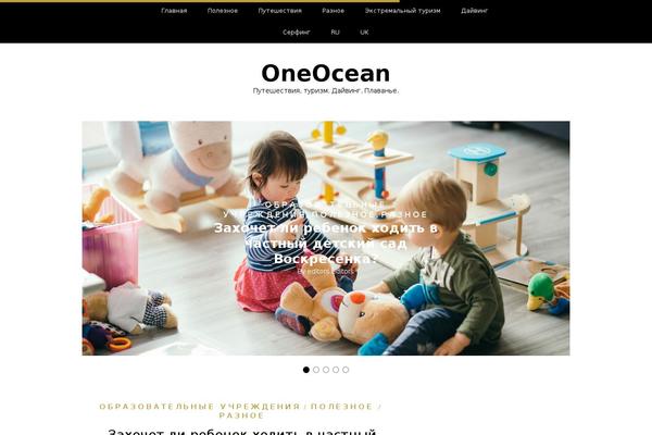 Writee theme site design template sample