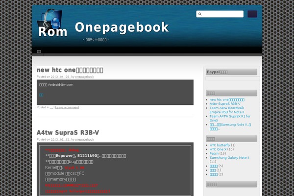 Third Style theme site design template sample