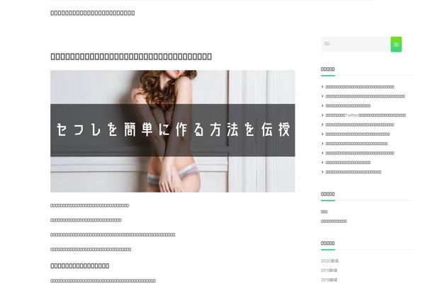 onepiece0910.com site used Deep-light