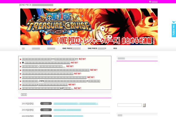 onepiececruise.info site used Keni61_wp_healthy_140524