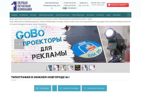 Plumberx theme site design template sample