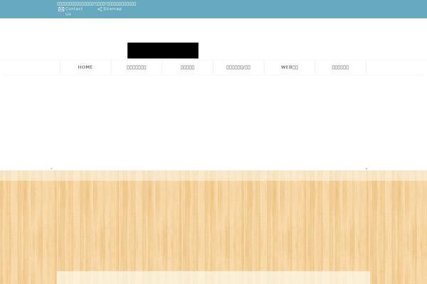 Site using WP-Smooth-Scroll plugin