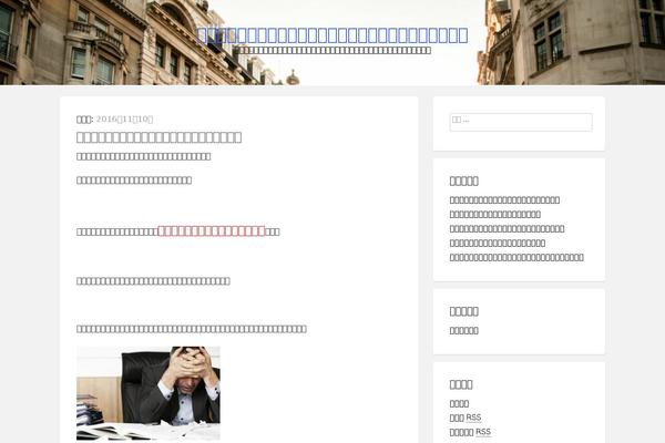 tecblogger theme site design template sample