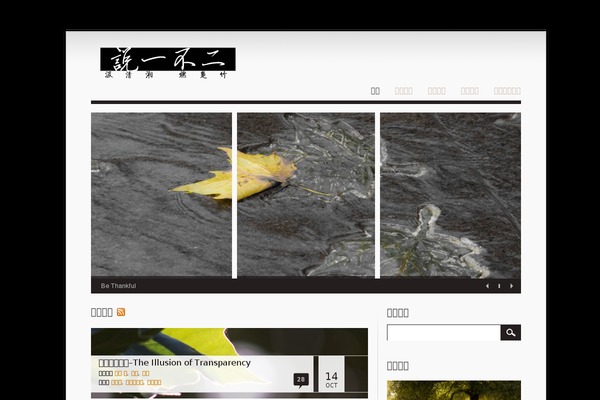 Gateway theme site design template sample