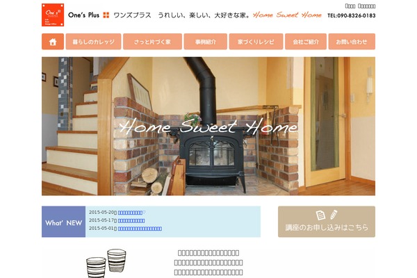onesplus.net site used Responsive1000px