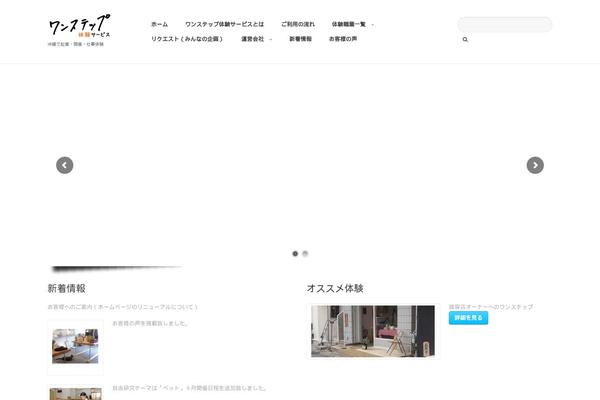 Site using Mts-simple-booking plugin