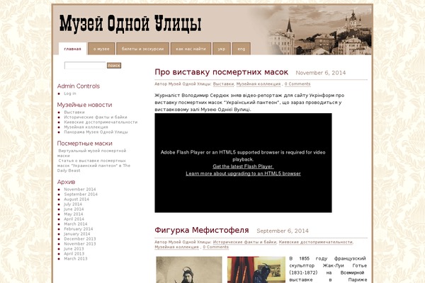 Catch Base theme site design template sample