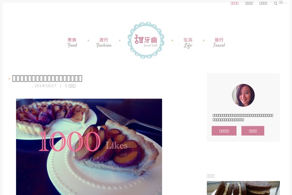 Site using Recipe-card-blocks-by-wpzoom plugin