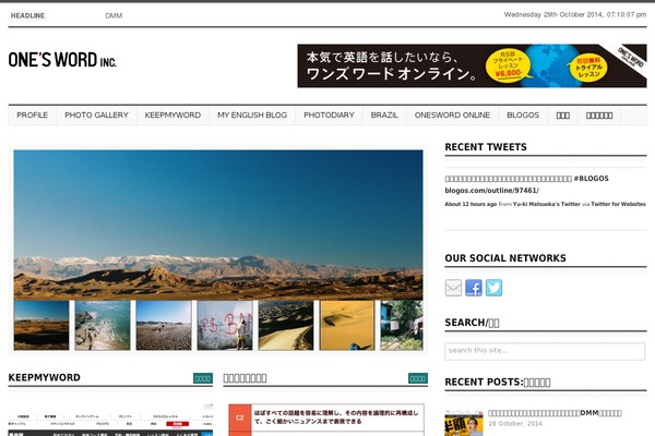 oneswordnet.com site used Wp-bootstrap-starter_child