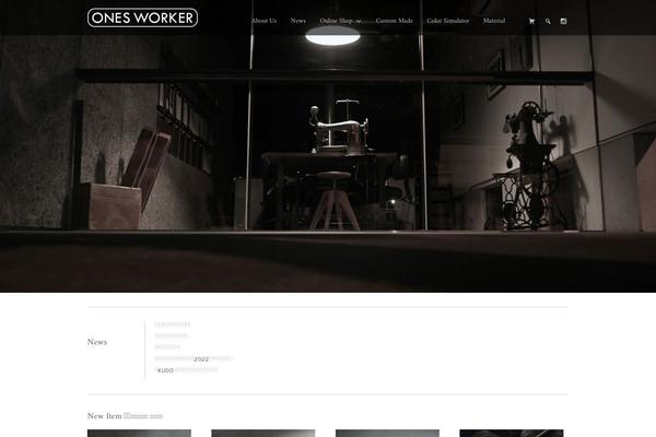 Welcart_basic theme site design template sample