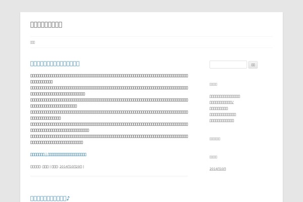 Simplish theme site design template sample