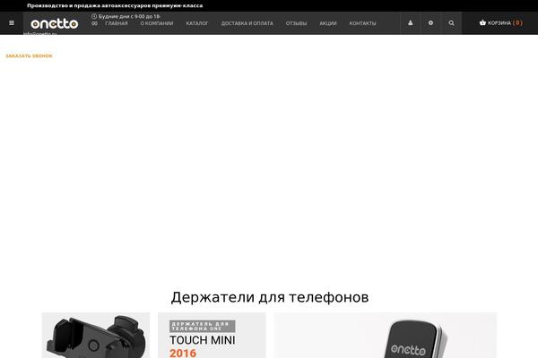 Site using Smart YouTube PRO plugin