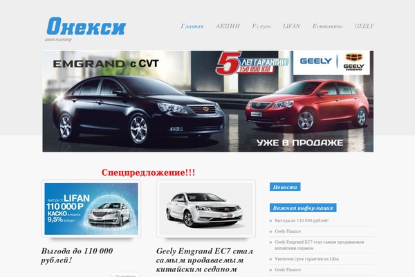 Calenotismagazine theme site design template sample