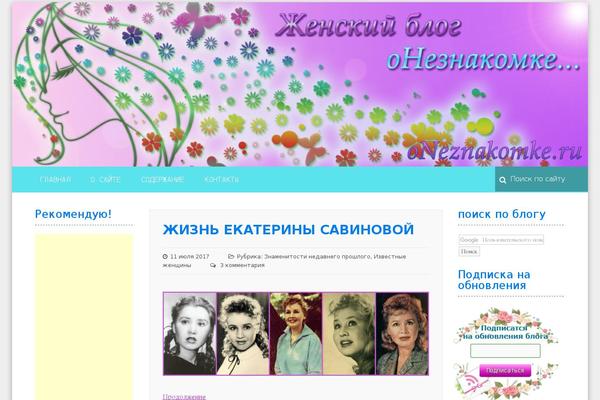 Site using Td-cloud-library plugin