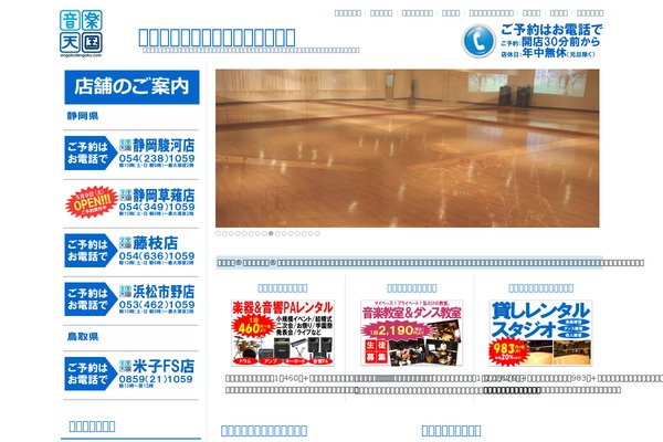 Cocoon-master theme site design template sample