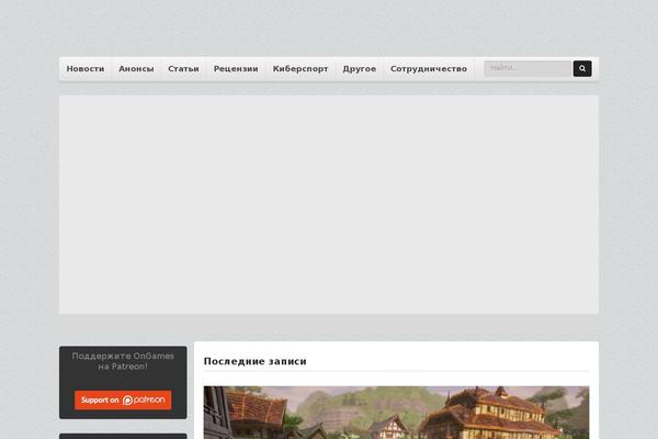 Site using A Featured Page Widget plugin