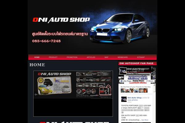 Site using IMG Mouseover plugin