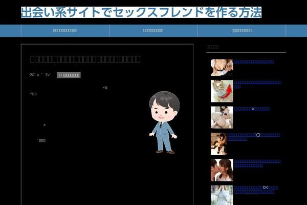 onig.net site used Keni70_wp_standard_prototype_201606011244