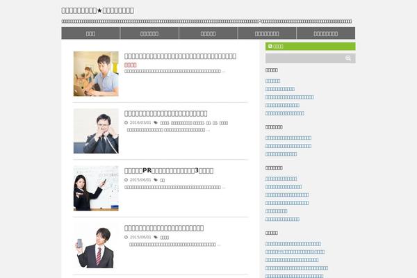 Stinger5ver20141227 theme site design template sample