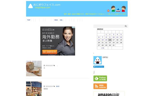 stinger3forFANS theme websites examples
