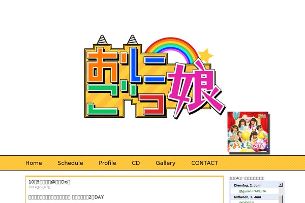 Oni theme site design template sample