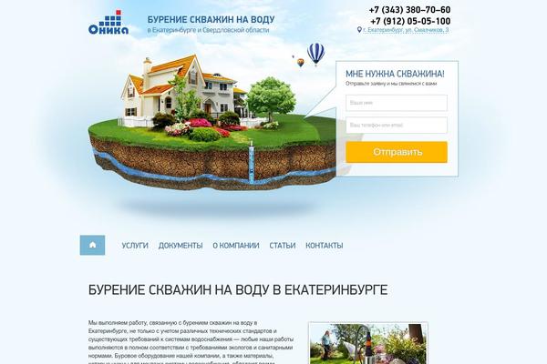 Oh theme site design template sample