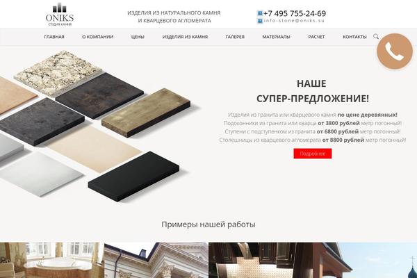 Site using My Wish List plugin