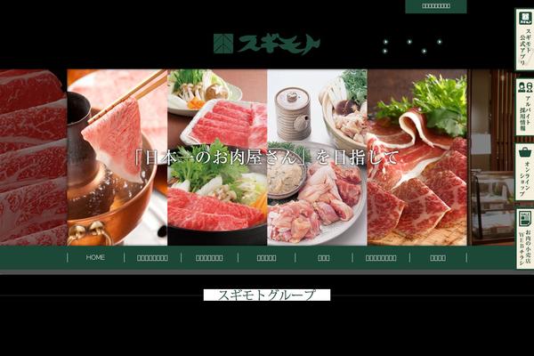 oniku-sugimoto.com site used Onikusugimoto