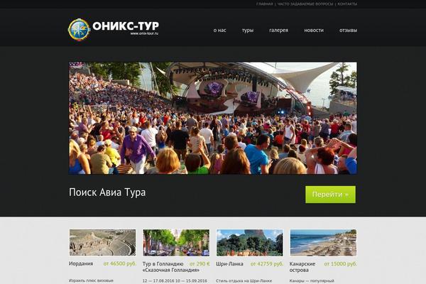 Site using Dynamic Supages plugin