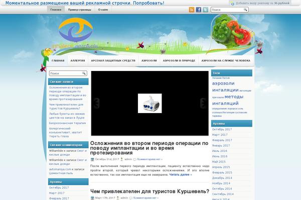 Healthydiet theme site design template sample