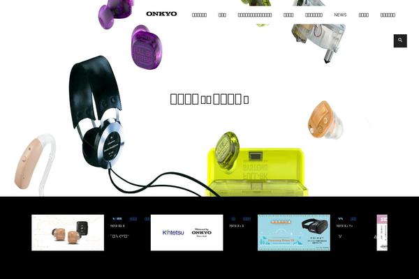 onkyo.net site used Onkyo-net