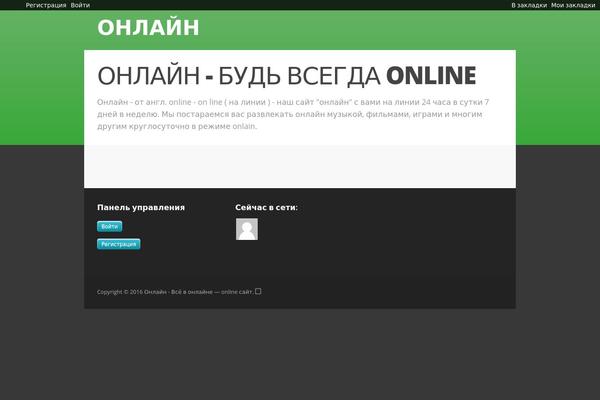 Pelican theme websites examples