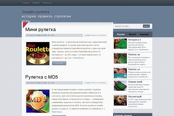 Horcrux theme site design template sample