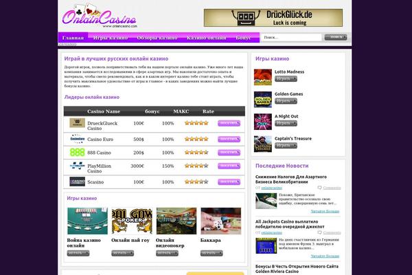 onlaincasino.com site used Occ