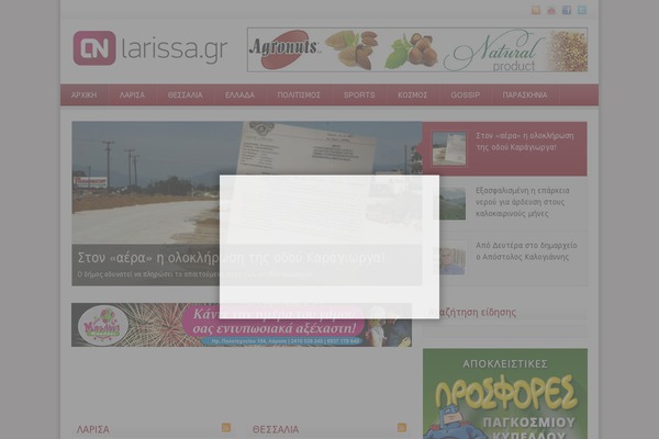 Juiz Last Tweet Widget website example screenshot