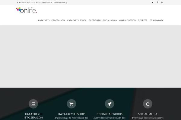 Howes theme site design template sample