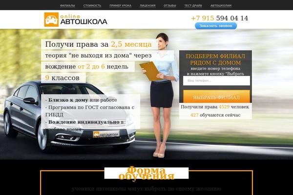 Clean theme site design template sample