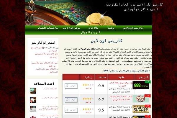 Site using Vegashero plugin