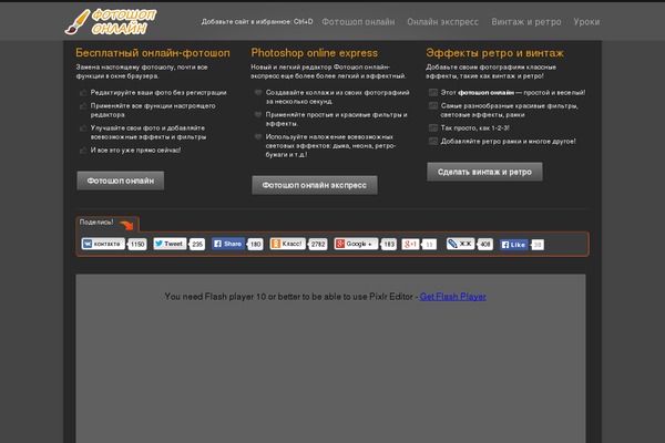 Site using Js_composer_theme plugin