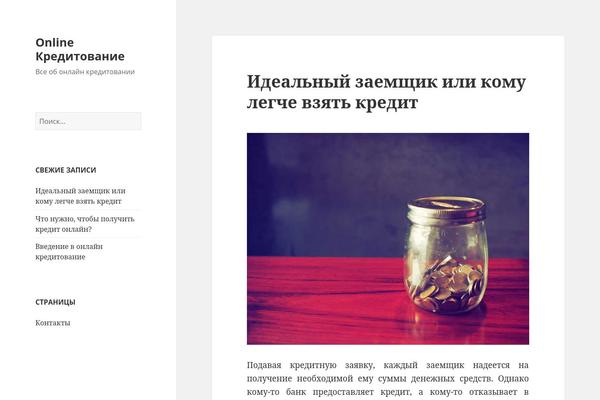 online-kreditovanie.ru site used Ok