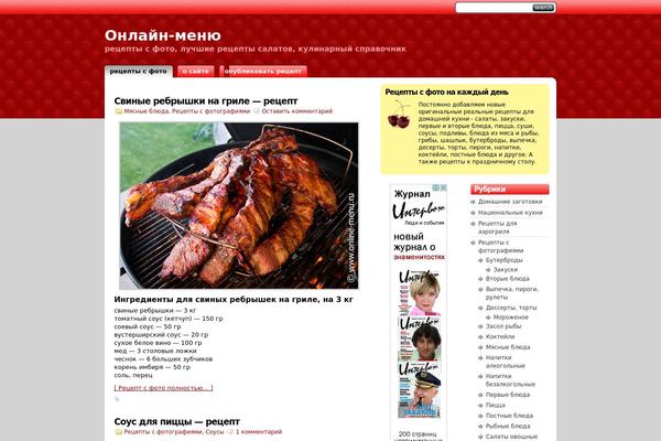 StudioPress theme site design template sample
