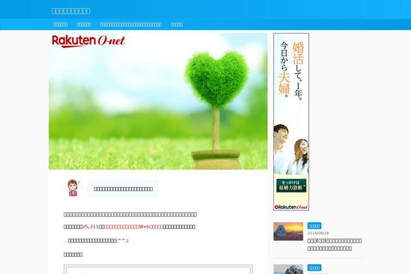 Site using Weaver Xtreme Theme Support plugin