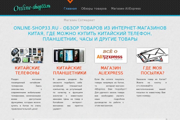 Codilight Lite theme site design template sample