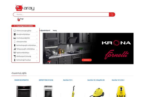 Site using Pageloader-by-bonfire plugin
