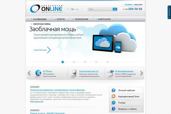 Site using Advanced-backgrounds plugin