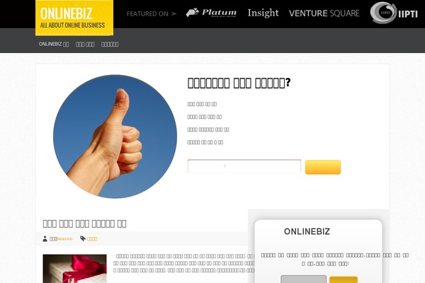 Motive website example screenshot