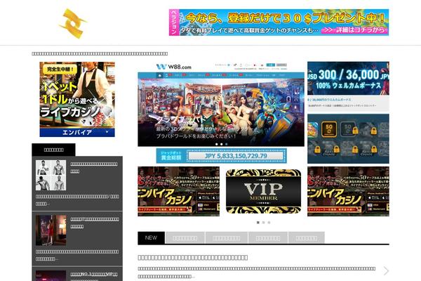 Innovate_hack_tcd025 theme site design template sample